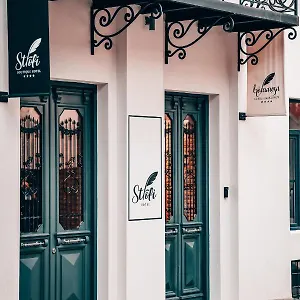 4* מלון Strofi Boutique